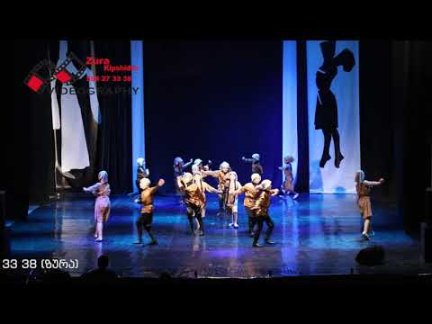 ანსამბლი ,ხერთვისი'' ცეკვა რაჭული- Ansambli ,,Xertvisi'' Cekva Rachuli-Tbilisi Art Hall 21-11-2021